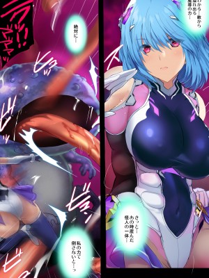 [おにくん]『ヒロイン受胎命令・魔導神姫狩り編 ハーン・ザーキー』_004
