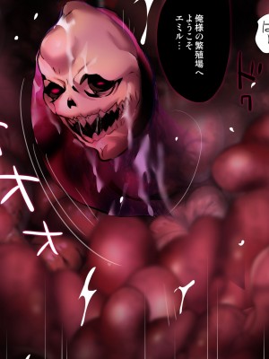 [おにくん]『ヒロイン受胎命令・魔導神姫狩り編 ハーン・ザーキー』_066