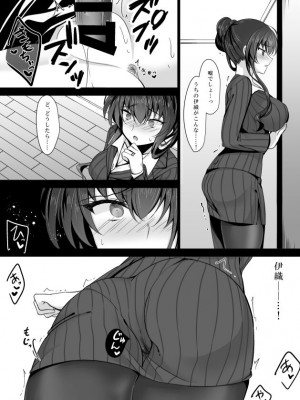 [ショコラテ (一葉モカ)] 催眠カノジョ総集編02_237