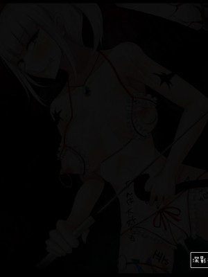 [雨音連鎖予報 (倉崎あや)] 霜月深影は淫らな怪物の催眠に屈しない [不咕鸟汉化组]_176