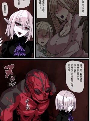 [鬼ノ餌]ナイトクローバー [新桥月白日语社]_01_004