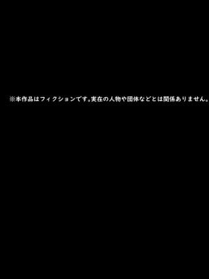 (同人誌) [ゆきむら丸] 公有物少女 2 ～ 国から人権を剥奪され物として扱われる女の子の話 ～ 二日目編_002