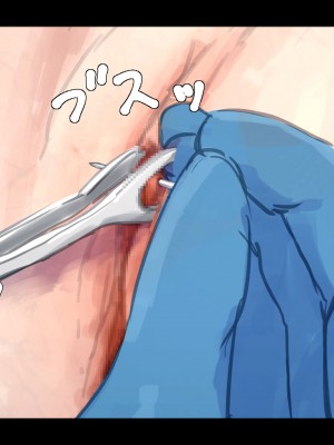(同人誌) [ゆきむら丸] 公有物少女 2 ～ 国から人権を剥奪され物として扱われる女の子の話 ～ 二日目編_197
