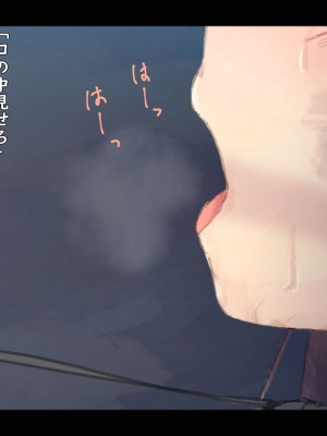 (同人誌) [ゆきむら丸] 公有物少女 2 ～ 国から人権を剥奪され物として扱われる女の子の話 ～ 二日目編_019