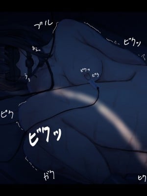 (同人誌) [ゆきむら丸] 公有物少女 2 ～ 国から人権を剥奪され物として扱われる女の子の話 ～ 二日目編_009