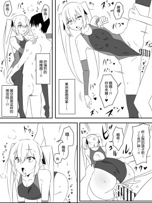 [サークル影武者 (影武者)] ゾンビハーレムライフ～抗体持ちの俺と爆乳ゾンビ～ [鬼畜王汉化组]_33
