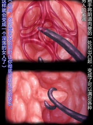 [堕ち場] 幼妻の側室 [村长个人汉化]_058