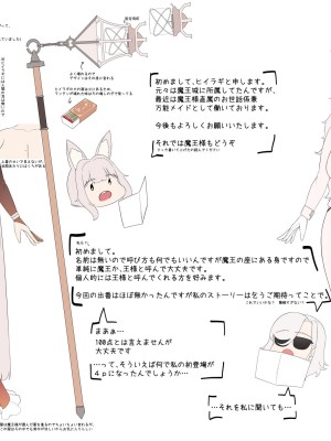 [フォリア] ヒイちゃん01 [無修正]_16