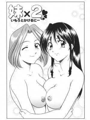 [星野竜一] 欲望の螺旋 [DL版]_155