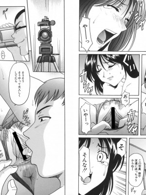 [星野竜一] 欲望の螺旋 [DL版]_234