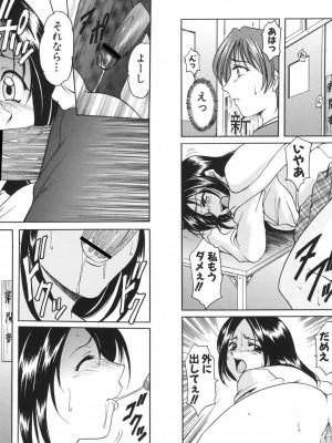 [星野竜一] 欲望の螺旋 [DL版]_185