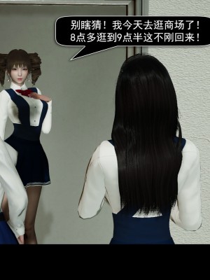 [ooo895623] 校園性事 1-2_0141