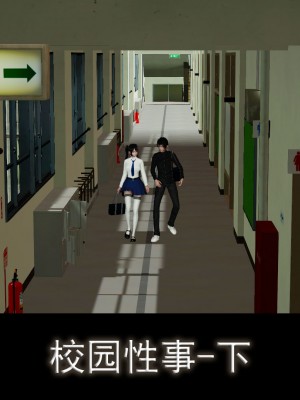 [ooo895623] 校園性事 1-2_0142