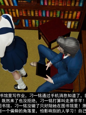 [ooo895623] 校園性事 1-2_0152