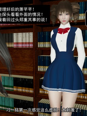 [ooo895623] 校園性事 1-2_0170
