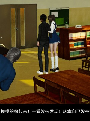 [ooo895623] 校園性事 1-2_0174