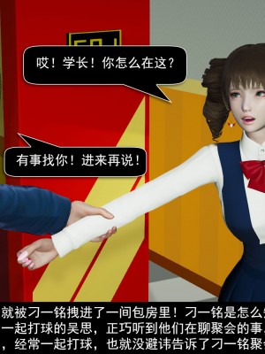 [ooo895623] 校園性事 1-2_0184