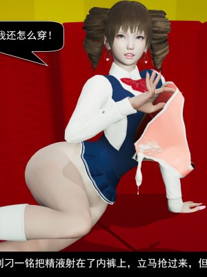 [ooo895623] 校園性事 1-2_0198