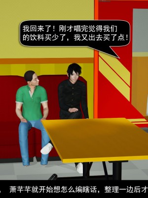 [ooo895623] 校園性事 1-2_0202