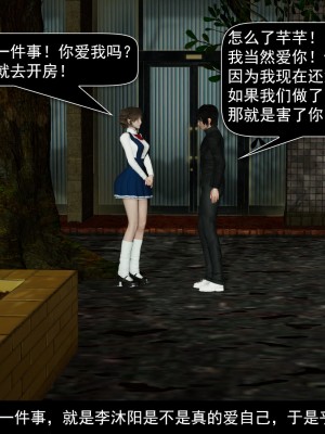 [ooo895623] 校園性事 1-2_0209