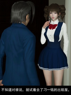 [ooo895623] 校園性事 1-2_0213