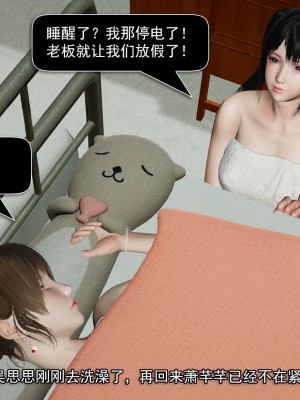 [ooo895623] 校園性事 1-2_0262