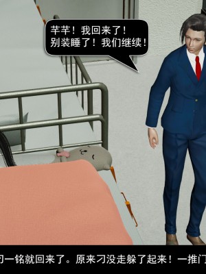 [ooo895623] 校園性事 1-2_0265
