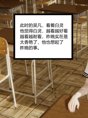 [AA大魔王] 淫慾遊戲 1-3_0178