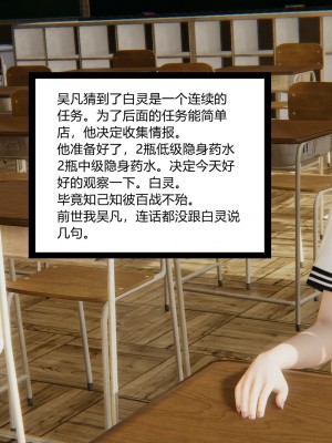 [AA大魔王] 淫慾遊戲 1-3_0189
