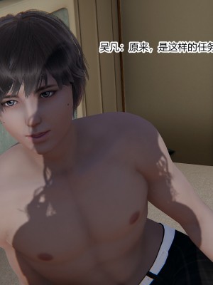 [AA大魔王] 淫慾遊戲 1-3_0249