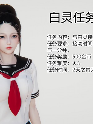 [AA大魔王] 淫慾遊戲 1-3_0250