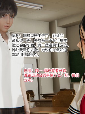 [AA大魔王] 淫慾遊戲 1-3_0266