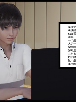 [AA大魔王] 淫慾遊戲 1-3_0306