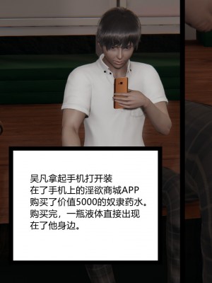 [AA大魔王] 淫慾遊戲 1-3_0331