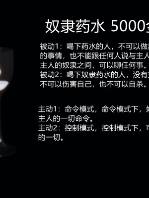 [AA大魔王] 淫慾遊戲 1-3_0347