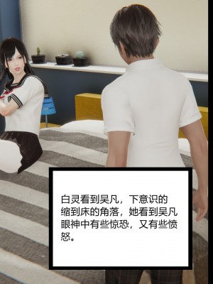 [AA大魔王] 淫慾遊戲 1-3_0384