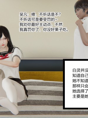 [AA大魔王] 淫慾遊戲 1-3_0385