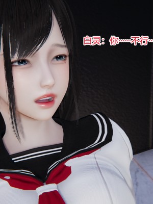 [AA大魔王] 淫慾遊戲 1-3_0392