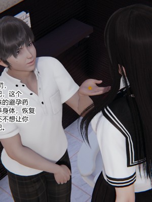 [AA大魔王] 淫慾遊戲 1-3_0401