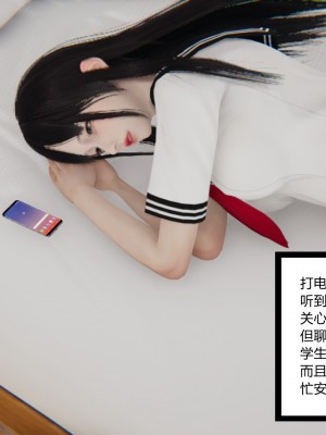 [AA大魔王] 淫慾遊戲 1-3_0412