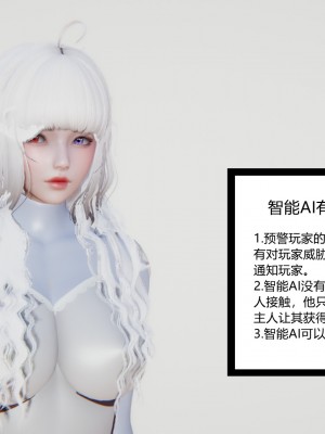 [AA大魔王] 淫慾遊戲 4-6_0155