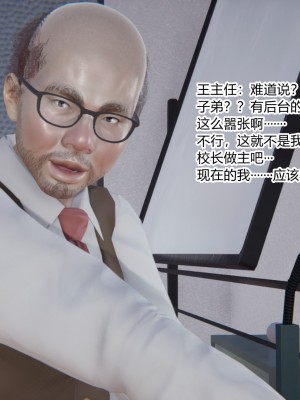[AA大魔王] 淫慾遊戲 4-6_0213