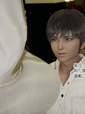 [AA大魔王] 淫慾遊戲 4-6_0249
