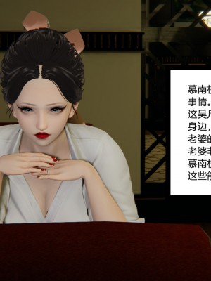 [AA大魔王] 淫慾遊戲 4-6_0303