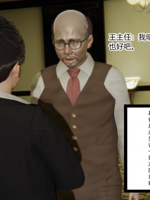 [AA大魔王] 淫慾遊戲 4-6_0311