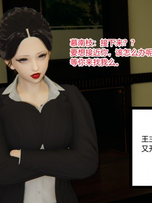 [AA大魔王] 淫慾遊戲 4-6_0313
