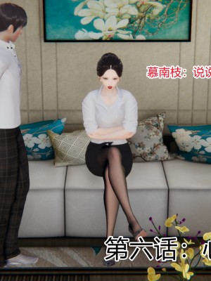 [AA大魔王] 淫慾遊戲 4-6_0316