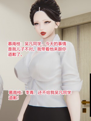 [AA大魔王] 淫慾遊戲 4-6_0328