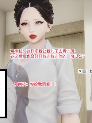 [AA大魔王] 淫慾遊戲 4-6_0331