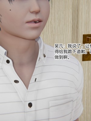 [AA大魔王] 淫慾遊戲 4-6_0335